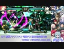 【電撃FCI】 3/7　船橋ファンファン　 第25回定例大会　part2