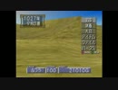 【詰みゲー実況】モンスターのいる日常【モンスターファーム２】Part78