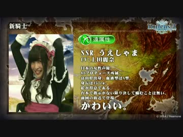 上田麗奈ぽんこつシリーズ番外編　