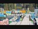 【実況】 エラ呼吸でガチマッチPart18 【S+カンスト勢】