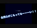 【おそ松さん】245でどーくつ物語後編【偽実況】