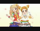 センチメンタルベリー プロモーションムービー