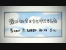 【るん太】僕は初音ミクとキスをした【歌ってみた】