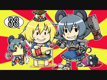 [ゆっくり実況]　Fallout4　拳将編　その33