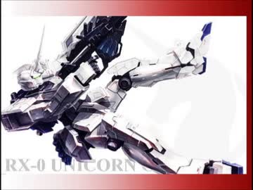 『MS』 ガンダムUC OSTより（耳コピ）