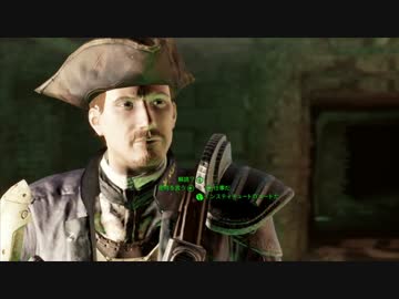 【PC】イケメン！？が行くFallout4.Part29【字幕実況】