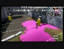 高田健志『ナワバリで基礎練習』part13
