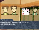 黒バスDXで陽光迎える暁 其の二Part.01