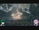 結月ゆかりの獣狩りの時間です。18『Bloodborne』アメンドーズ