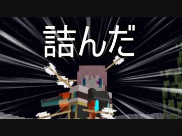 【Minecraft】ありきたりな科学と宇宙S2 Part11【ゆっくり実況】