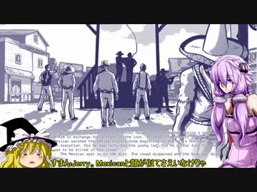 西部劇的ゆっくり&ゆかり実況part3:12 is Better Than 6