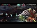 ダライアスバーストCS アサルトで稼ぎプレイ(Shinujiteno) 159M