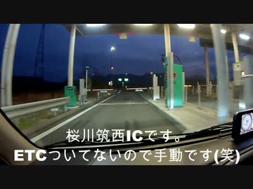 海楽フェス2016に行ってみるよPart2