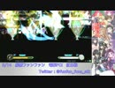 【電撃FCI】 3/14　船橋ファンファン　紅白戦 part2