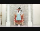 【このは】てる　踊ってみた