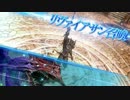 【DFFAC】わがままセシルのディシディア戦記(仮)Part1【アダマンE→D】