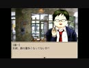 【Good-bye】彼女いない＝年齢な俺の初めてのギャルゲ part3 【実況】