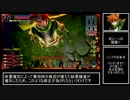 【AA4ピーター】わになしのwlw戦記　19ページ目【ゆっくり実況】
