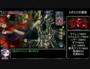 【AA2スカ】迫真マッチ部？、暗殺の裏技.mp22【wlw】