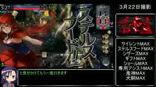 【AA2スカ】迫真マッチ部？、暗殺の裏技.mp22【wlw】