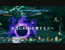 【スターオーシャン５】TVCM バトル篇【最高画質】