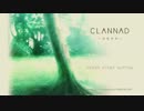 【実況】CLANNAD初見プレイ 藤林杏編part1