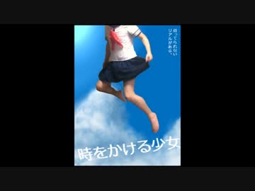新　【アラサー】最終回TS【ヒロシ】