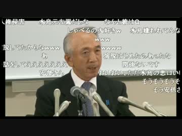 《政治資金流用疑惑について》田母神俊雄氏 記者会見③