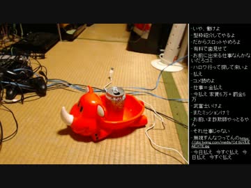 [2016.03.20]永井先生 雑談(収支報告、罰金、仕事くれ) (1/5)