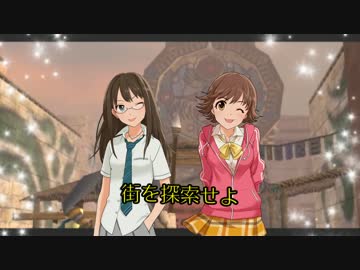 渋谷凛の三日間でムジュラの仮面　part2