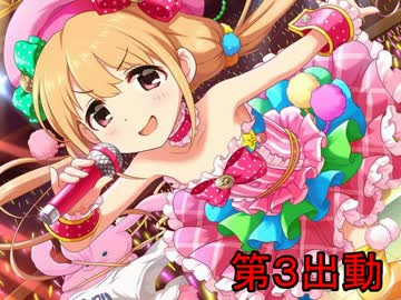 レスキューＰ奮闘記　第３出動　第１７話