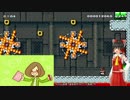 ゆっくり音楽改造マリオメーカー!