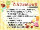 【ハイキュー!!】OBKSで「ベルとお菓子の家_R」偽実況2前編