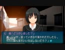 福岡弁でアマガミ実況してみた　七咲ルートpart1
