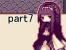 【Alice mare】気づいた時はあの頃 part7