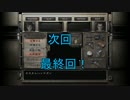 【バイオ0HD】淡白にハードで実況！　part17