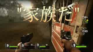 【ホラー】L4D2～ロシェルの憂鬱～part25 スワンプ・ラスト前編　妖夢実況