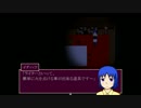 [ゆっくり実況]  Ploy of Fairy　３室目