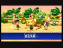 【2人実況】どうぶつの森amiiboフェスティバルをプレイするよ～ん part22