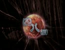 【ゆっくり実況】10年に一度のクソゲー 四八（仮）part8