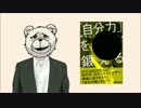 安倍首相の学歴詐称が発覚！！公選法違反で逮捕ｸﾙ━(ﾟ∀ﾟ)━!?