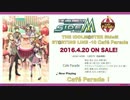 【SideM】ST@RTING LINE-10 Cafe Parade【試聴】