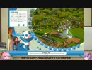 結月ゆかりと琴葉茜の遊園地王【RCT3実況】