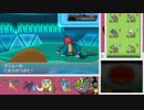【ポケモンＯＲＡＳ】強者になるための毎日シングルレート49　