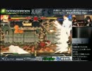 まちゃぼーミリア＆かずのこレオvs受講生40人組手 解説:先生＆助手 2/3