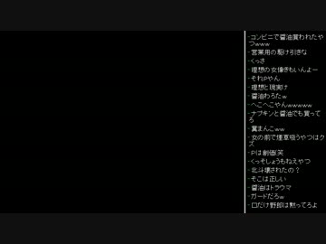 [2016.03.20]永井先生 雑談(スロ話、メイちゃん、乞食) (3/5)