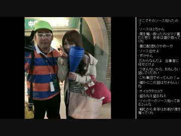 [2016.03.20]永井先生 雑談(ニュース、2ちゃん、ラガーさん) (4/5)