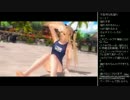 [2016.03.20]永井先生 雑談(おじさん、DOA、セクシービーチ) (5/5)