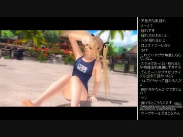 [2016.03.20]永井先生 雑談(おじさん、DOA、セクシービーチ) (5/5)
