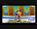ピポ猿の惑星～じぇねしす[サルゲッチュ2]Part6